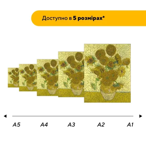 Дерев'яний фігурний пазл Соняшники, А5, Дерев'яна коробка 35 елементів
