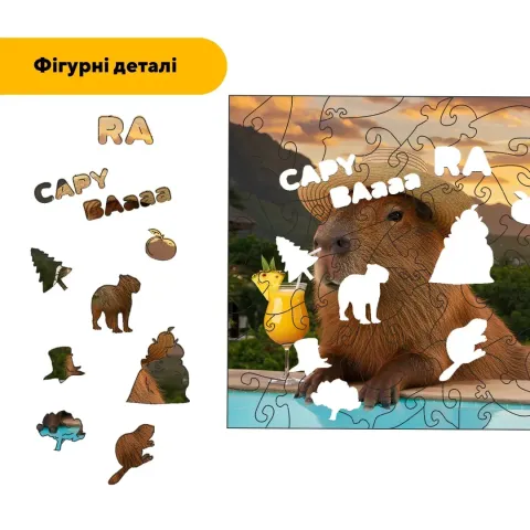 Дерев'яний фігурний пазл Коктейльна Капібара, А5, Дерев'яна коробка 35 елементів