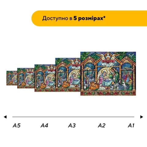 Дерев'яний фігурний пазл Вертепна Мозаїка, А1, Картонна коробка 500+ елементів