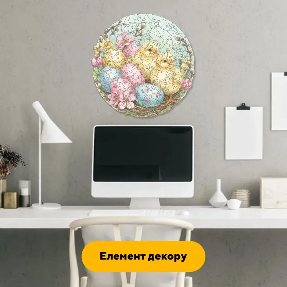 Дерев'яний фігурний пазл Сонячні Писанки, А5, Дерев'яна коробка 35 елементів