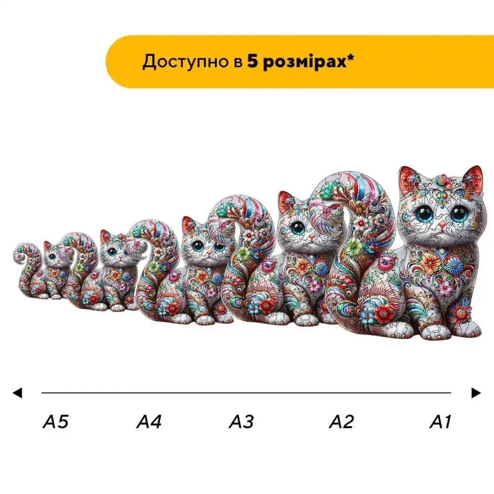 Пазл дерев'яний Квітуче Кошенятко, А3, 200 елементів, Дерев’яна коробка