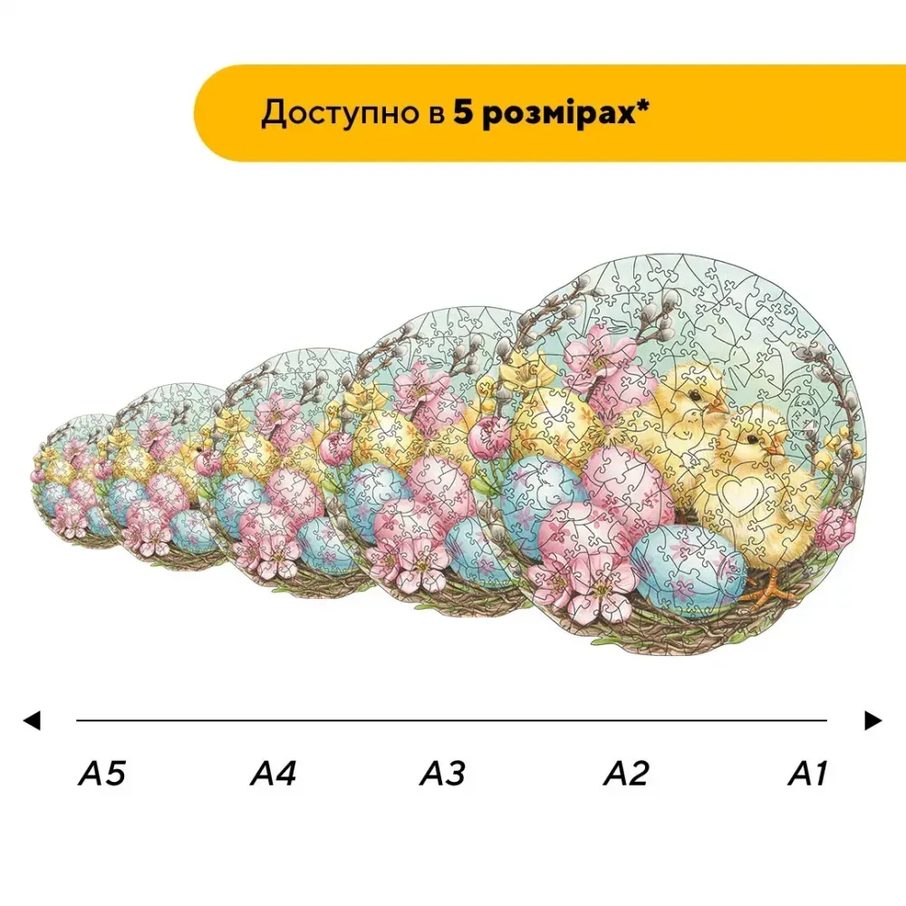 Дерев'яний фігурний пазл Сонячні Писанки, А5, Дерев'яна коробка 35 елементів