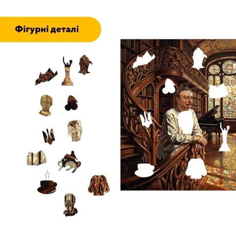 Дерев'яний фігурний пазл Благородний Франко, А1, Дерев'яна коробка 500+ елементів