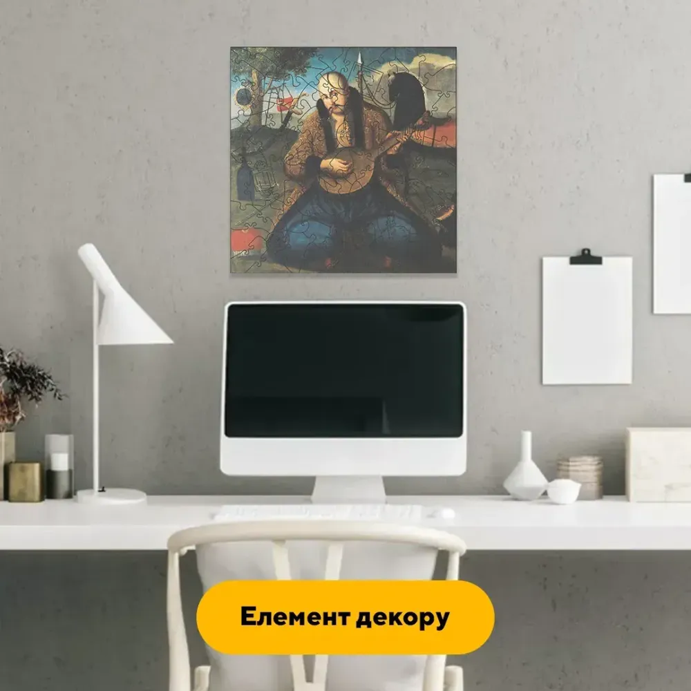 Дерев'яний фігурний пазл Козак Мамай, А5, Дерев'яна коробка 35 елементів