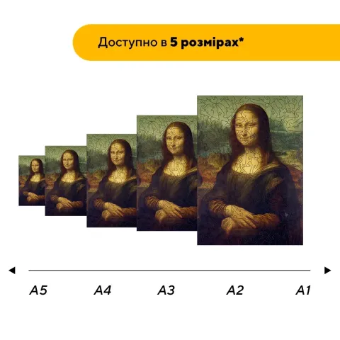 Дерев'яний фігурний пазл Мона Ліза, А5, Дерев'яна коробка 35 елементів