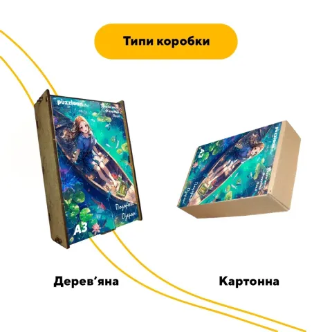 Пазл дерев'яний Аніме Подорож Озером, А4, Дерев'яна коробка 100 елементів