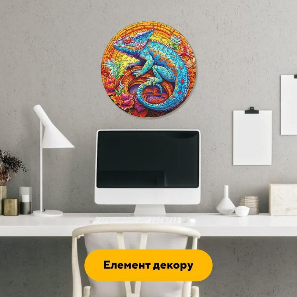 Пазл дерев'яний Екзотичний Хамелеон, А3, 200 елементів, Дерев’яна коробка