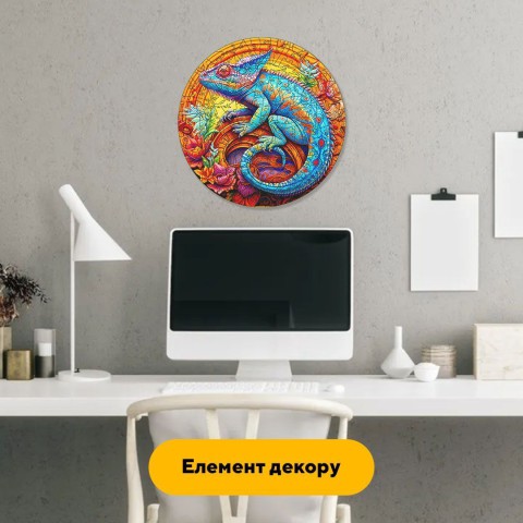 Пазл дерев'яний Екзотичний Хамелеон, А3, 200 елементів, Дерев’яна коробка