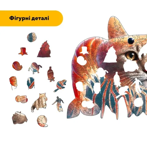 Дерев'яний фігурний пазл Лірілі Ларіла, А1, Дерев'яна коробка 500+ елементів