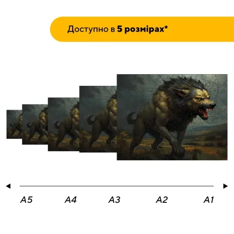 Дерев'яний фігурний пазл Ярчук, А1, Дерев'яна коробка 500+ елементів