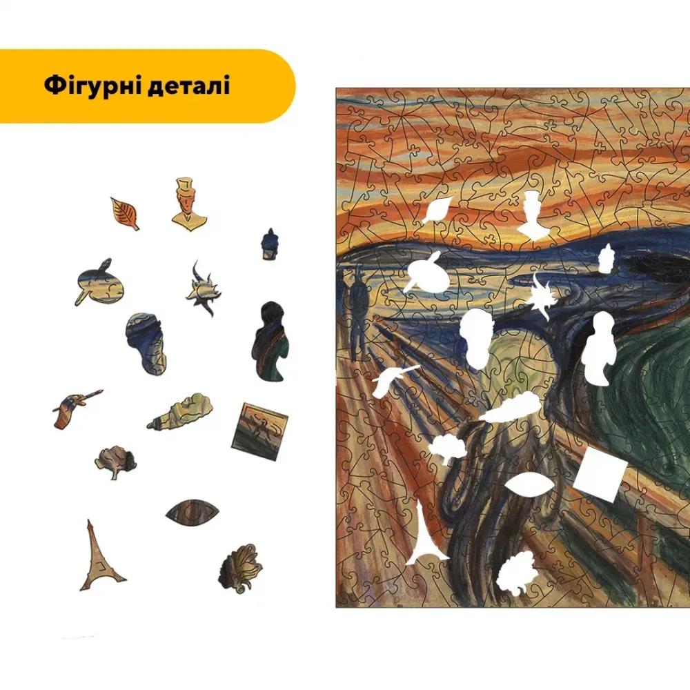 Дерев'яний фігурний пазл Крик, А5, Дерев'яна коробка 35 елементів
