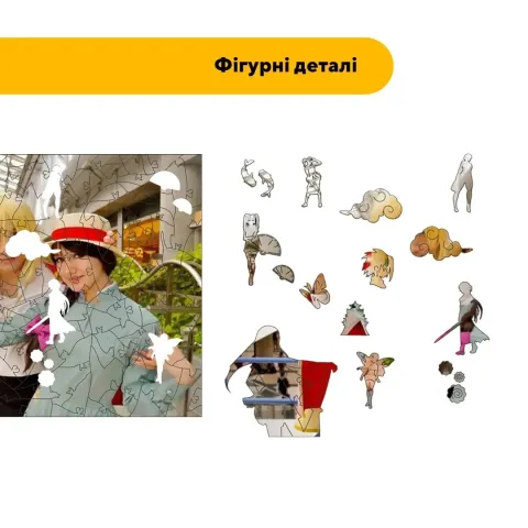 Дерев'яний класичний пазл ANIME STYLE 4, А3, Картонна коробка 200 елементів