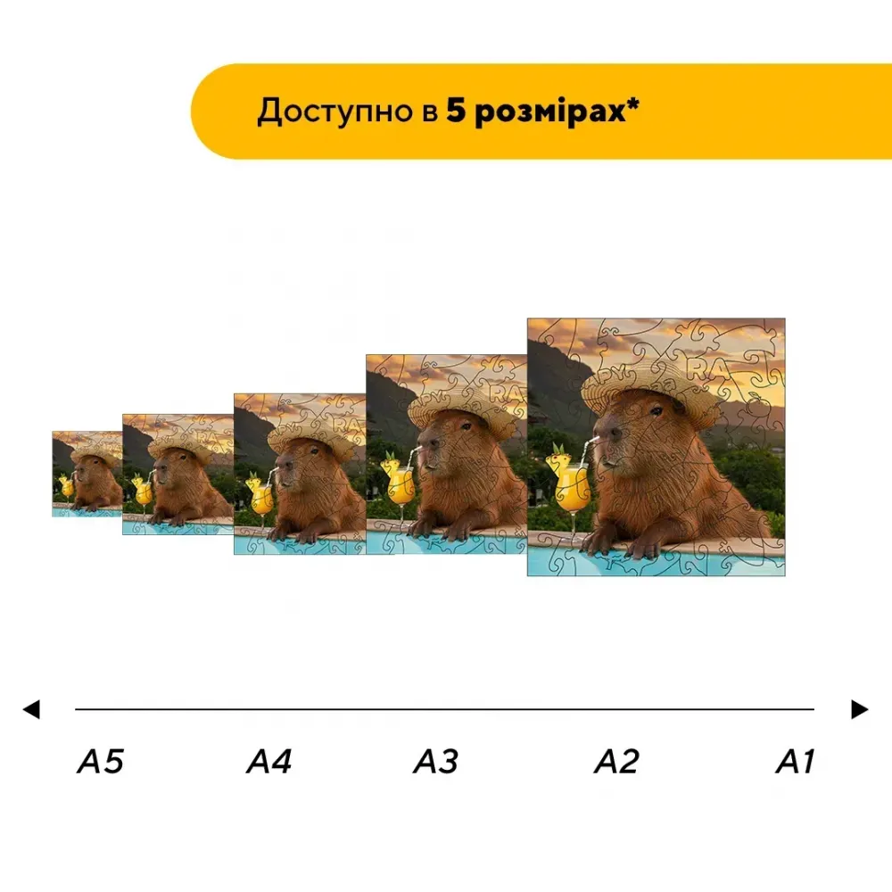 Дерев'яний фігурний пазл Коктейльна Капібара, А5, Дерев'яна коробка 35 елементів