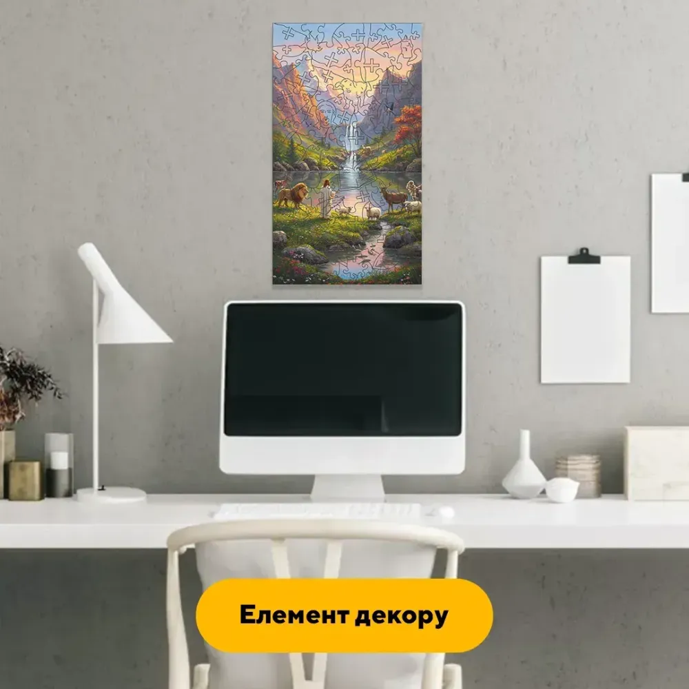 Дерев'яний фігурний пазл Благородна Природа, А1, Картонна коробка 500+ елементів