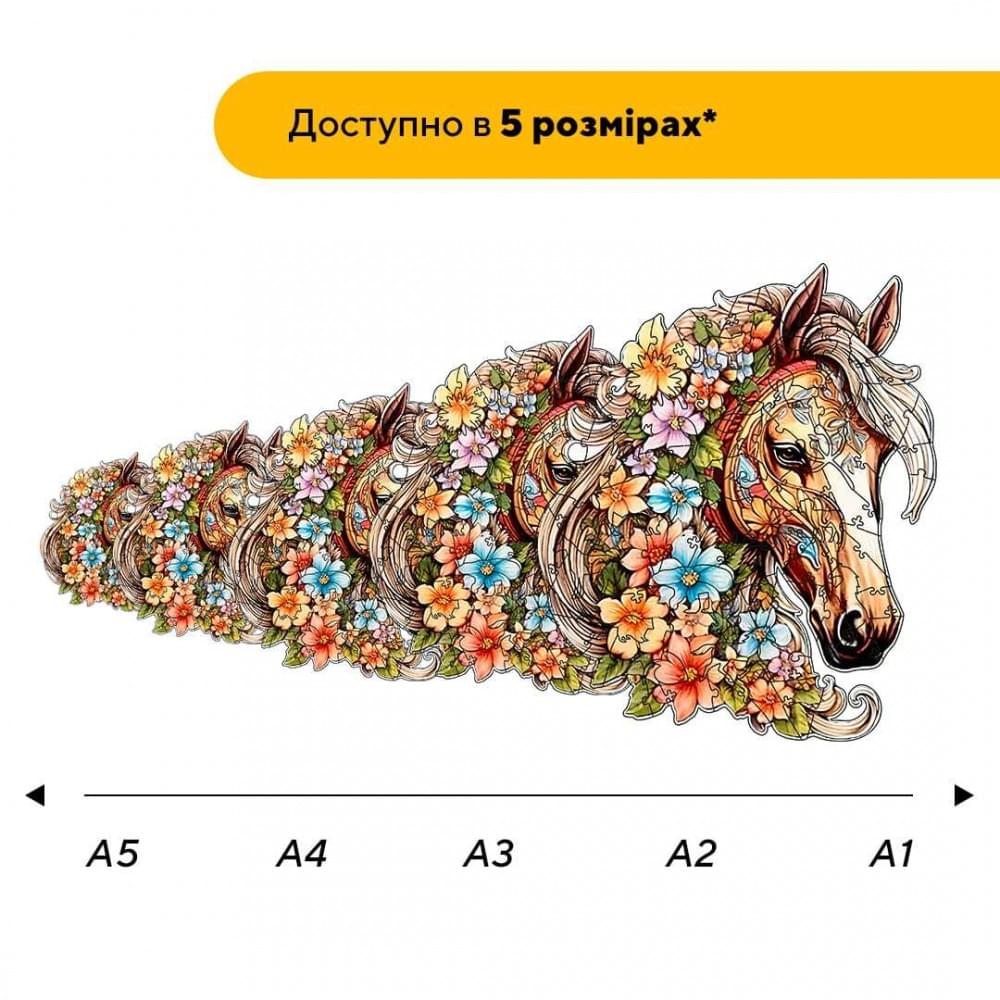 Пазл дерев'яний Загадковий Кінь, А1, Картонна коробка 500+ елементів