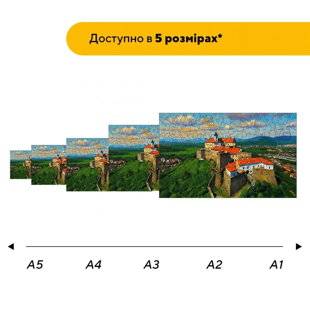 Дерев'яний фігурний пазл Замок Паланок, А1, Дерев'яна коробка 500+ елементів