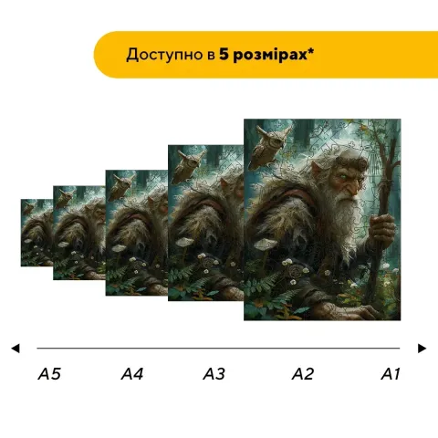 Дерев'яний фігурний пазл Лісовик, А1, Дерев'яна коробка 500+ елементів
