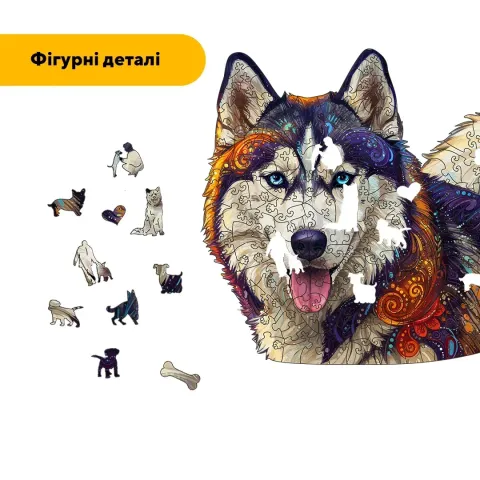 Дерев'яний фігурний пазл Милий Хаскі, А1, Картонна коробка 500+ елементів