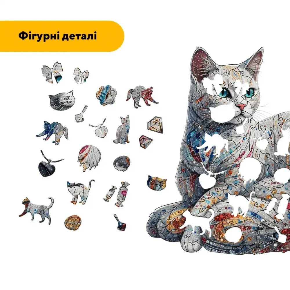 Пазл дерев'яний Розкішна Киця, А3, 200 елементів, Дерев’яна коробка