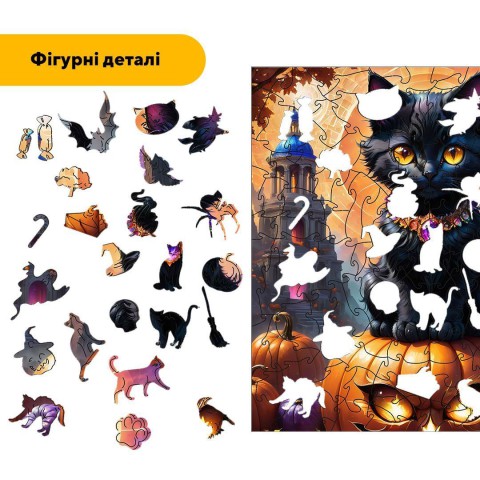 Пазл дерев'яний Кіт Жахицький, А3, 200 елементів, Дерев’яна коробка