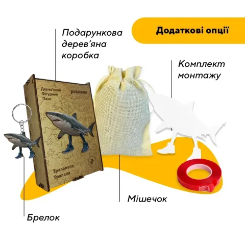 Дерев'яний фігурний пазл Тралалело Тралала, А2, Дерев'яна коробка 300+ елементів