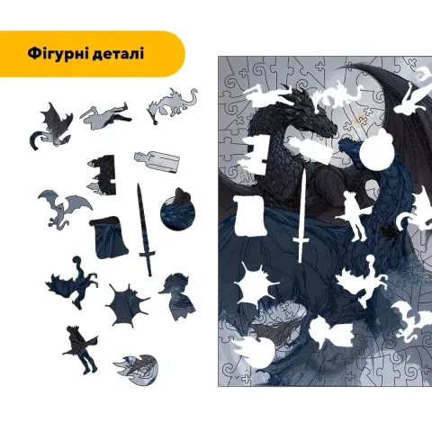 Дерев'яний фігурний пазл Тріо Драконів, А2, Дерев'яна коробка 300+ елементів