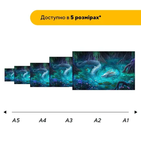 Дерев'яний фігурний пазл Осяйна Лагуна, А1, Дерев'яна коробка 500+ елементів