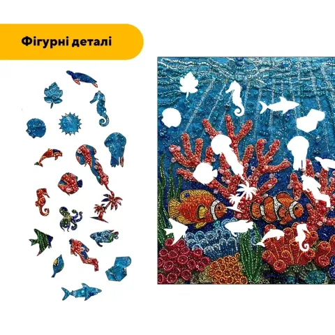 Дерев'яний фігурний пазл Підводний Світ, А1, Дерев'яна коробка 500+ елементів