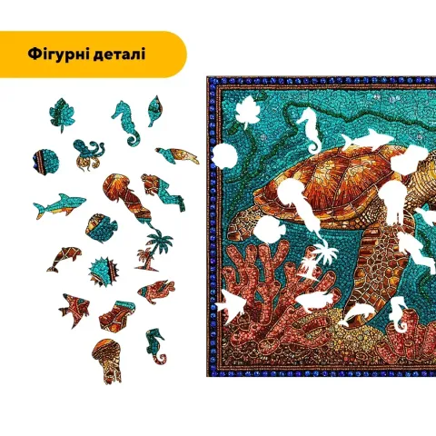 Дерев'яний фігурний пазл Мозаїка Черепахи, А1, Дерев'яна коробка 500+ елементів