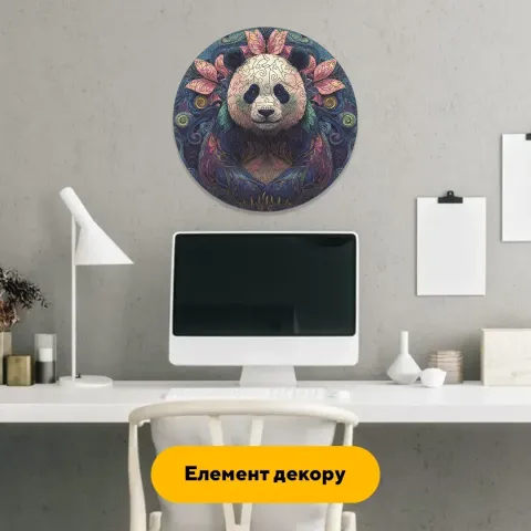 Дерев'яний фігурний пазл Мандала Панди, А1, Картонна коробка 500+ елементів