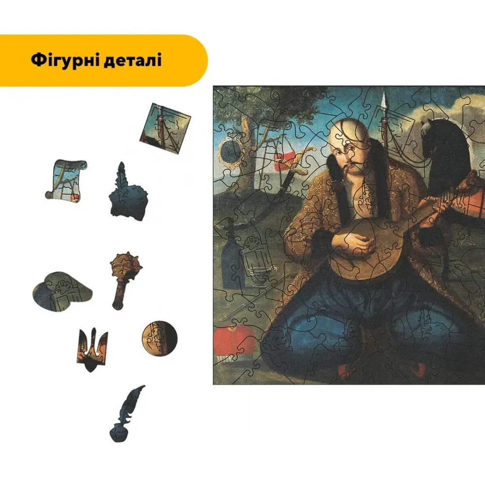 Дерев'яний фігурний пазл Козак Мамай, А5, Дерев'яна коробка 35 елементів