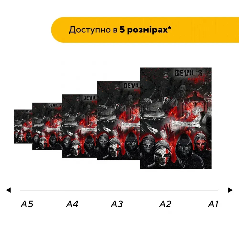 Дерев'яний фігурний пазл Диявольська Ніч, А1, Дерев'яна коробка 500+ елементів