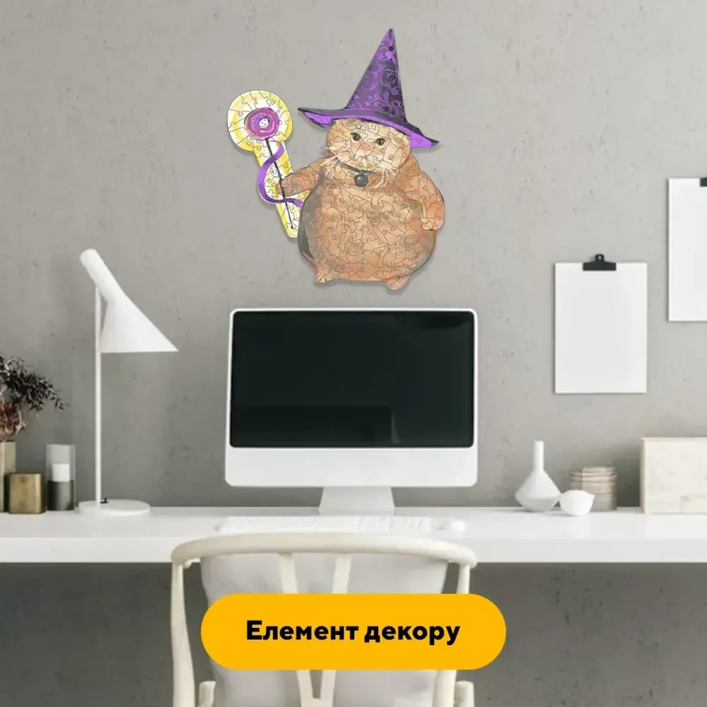 Дерев'яний фігурний пазл Вжух Кіт, А5, Дерев'яна коробка 35 елементів