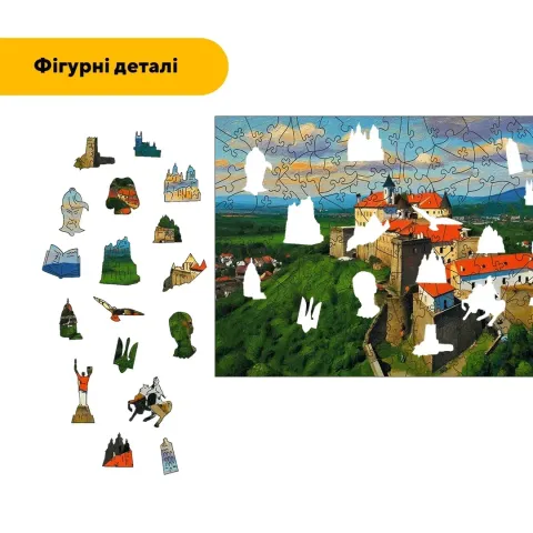 Дерев'яний фігурний пазл Замок Паланок, А1, Дерев'яна коробка 500+ елементів
