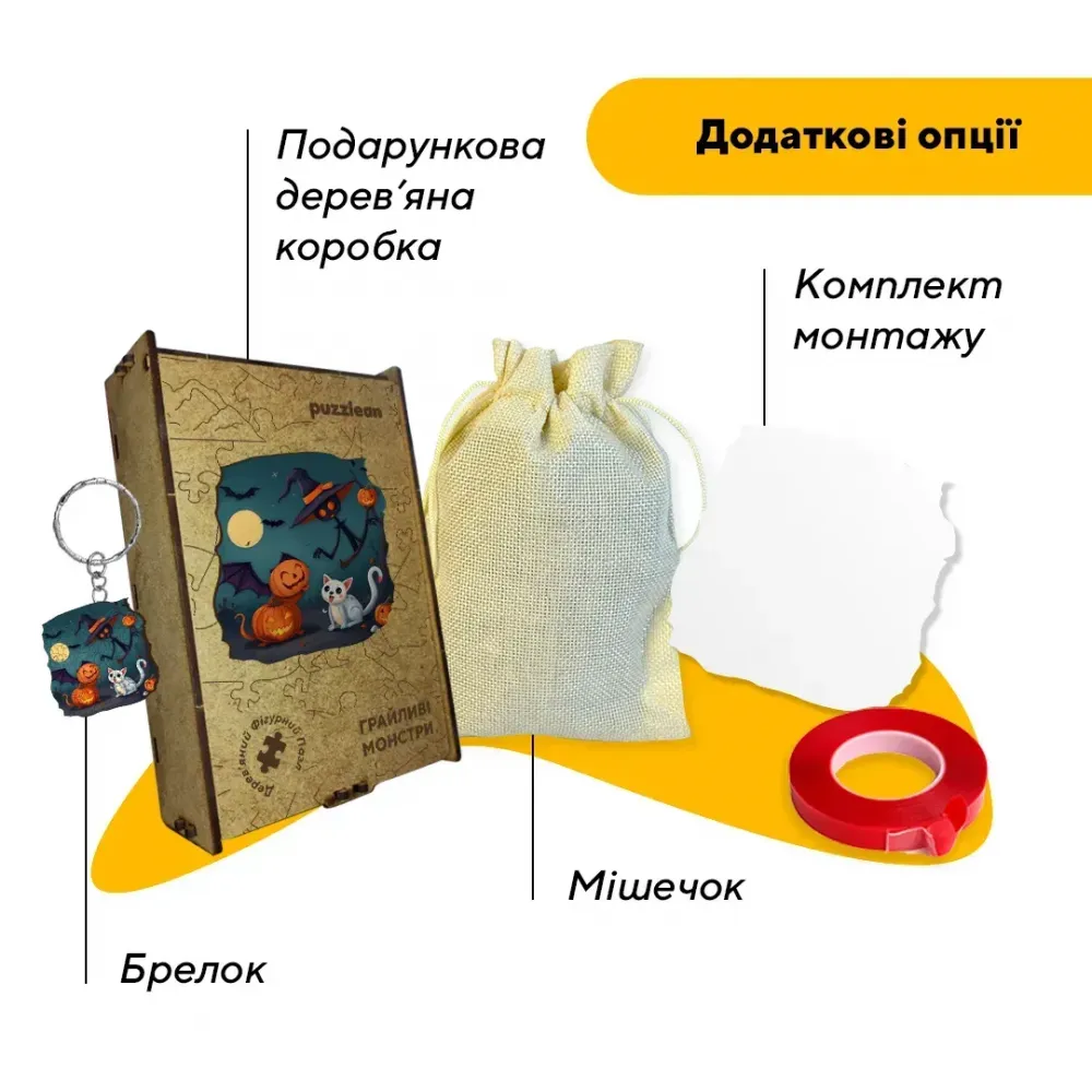 Пазл дерев'яний Подорож Папуги, А5, Дерев'яна коробка 35 елементів