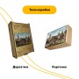 Пазл дерев'яний Береги Замку, А3, Дерев'яна коробка 200 елементів
