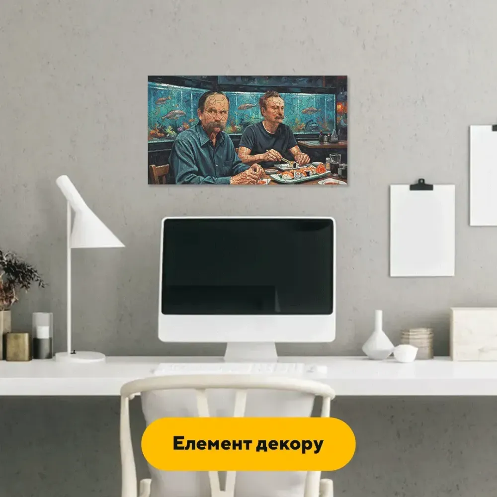 Дерев'яний фігурний пазл Вечеря Інтелегенції, А2, Дерев'яна коробка 300+ елементів