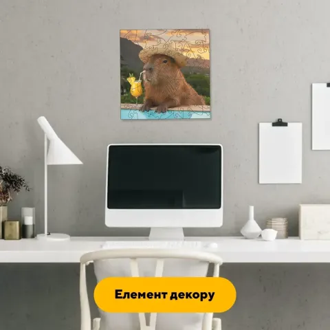 Дерев'яний фігурний пазл Коктейльна Капібара, А3, Картонна коробка 200 елементів