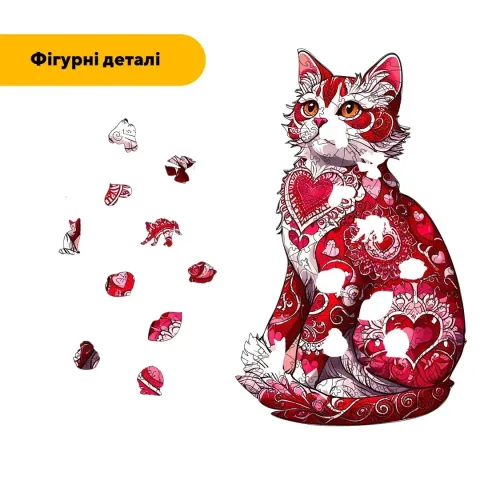 Дерев'яний фігурний пазл Кошеня Любові, А3, Картонна коробка 200 елементів