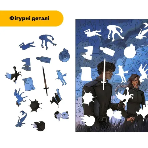 Дерев'яний фігурний пазл Вершники Драконів, А2, Дерев'яна коробка 300+ елементів
