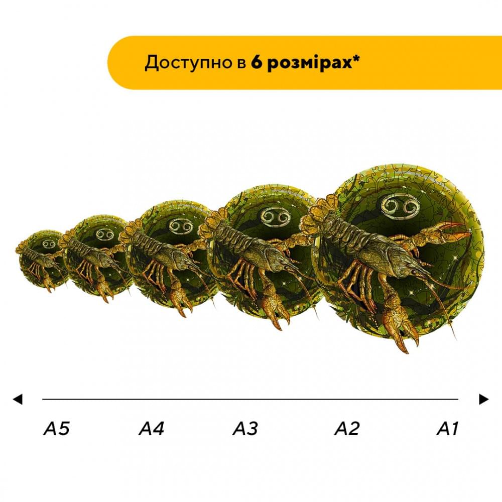 Пазл дерев'яний Знак Зодіаку Рак, А4, Дерев'яна коробка 100 елементів