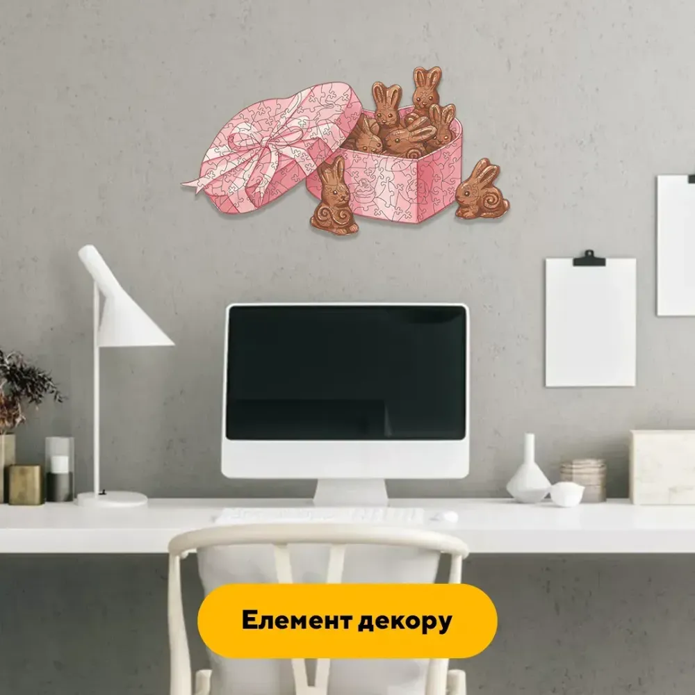 Дерев'яний фігурний пазл Шоколадні Зайченята, А3, Картонна коробка 200 елементів