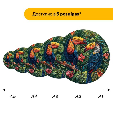 Пазл дерев'яний Пригоди Туканів, А3, 200 елементів, Картонна коробка
