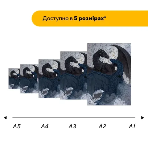 Дерев'яний фігурний пазл Тріо Драконів, А2, Картонна коробка 300+ елементів