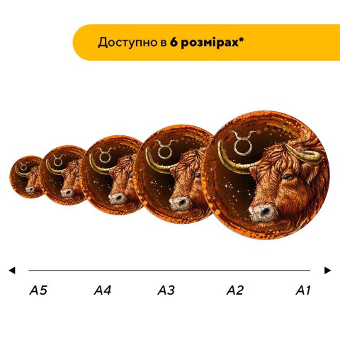 Пазл дерев'яний Знак Зодіаку Телець, А2, Дерев'яна коробка 300+ елементів