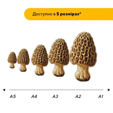 Дерев'яний фігурний пазл Сморж, А2, Дерев'яна коробка 300+ елементів