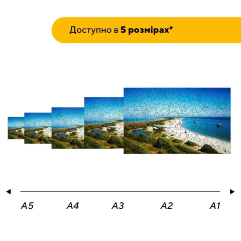 Дерев'яний фігурний пазл Джарилгач, А2, Дерев'яна коробка 300+ елементів