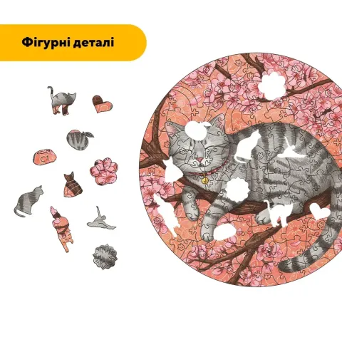 Дерев'яний фігурний пазл Медитація на Сакурі, А3, Картонна коробка 200 елементів