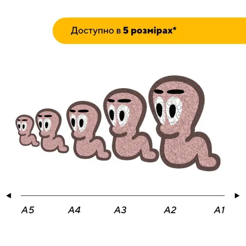 Дерев'яний фігурний пазл Хробак, А2, Дерев'яна коробка 300+ елементів