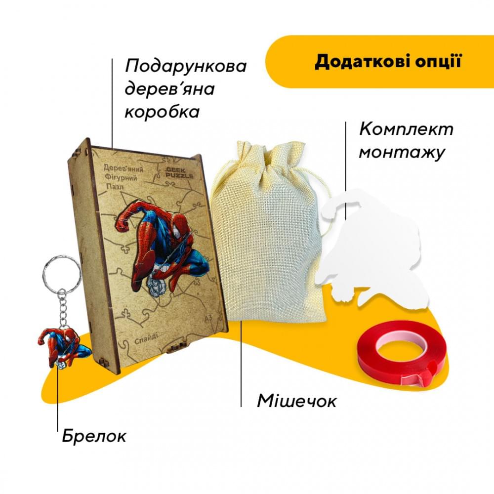 Пазл дерев'яний Спайді, А5, Картонна коробка 35 елементів
